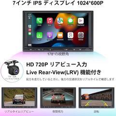  ディスプレイオーディオ 7インチ 2din ワイヤレス CarPlay&Android Auto対応カーナビ カーステレオ 後付けオンダッシュスモニター クルマ スマートナビ 無線/有線 アップルカープレイ/アンドロイドオートナビcarpaly Airplay ミラーリング Bluetooth AM/FM対応 バックカメラ付きcar navi CarPlay

家電 オーディオの画像