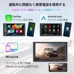  ディスプレイオーディオ 7インチ 2din ワイヤレス CarPlay&Android Auto対応カーナビ カーステレオ 後付けオンダッシュスモニター クルマ スマートナビ 無線/有線 アップルカープレイ/アンドロイドオートナビcarpaly Airplay ミラーリング Bluetooth AM/FM対応 バックカメラ付きcar navi CarPlay

家電 オーディオの画像