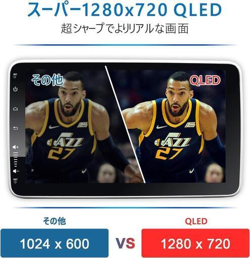 IYING ディスプレイオーディオ 10インチ 2din Android カーナビ 4コア