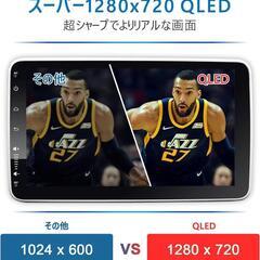 
IYING ディスプレイオーディオ 10インチ 2din Android カーナビ 4コア 4GB+64GB大容量 ワイヤレスCarPlay&Android Auto対応 ミラーリング WiFiでYouTube等使用可能 2画面表示/角度調整可 大画面 一体型 スマートカーナビゲーションBulethooth バックカメラ付きカーオーディオ【技適取得済み品】
家電 オーディオの画像