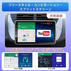 
IYING ディスプレイオーディオ 10インチ 2din Android カーナビ 4コア 4GB+64GB大容量 ワイヤレスCarPlay&Android Auto対応 ミラーリング WiFiでYouTube等使用可能 2画面表示/角度調整可 大画面 一体型 スマートカーナビゲーションBulethooth バックカメラ付きカーオーディオ【技適取得済み品】
家電 オーディオの画像