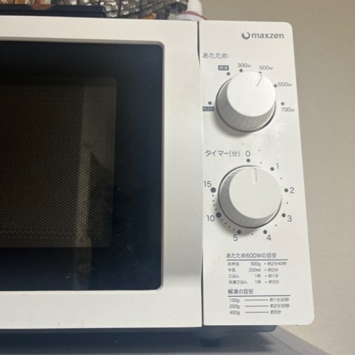 家電 キッチン家電 電子レンジ
