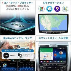 ディスプレイオーディオ 10インチ 2din 4コア 4G+64G Androidカーナビ ワイヤレス CarPlay＆Android Auto アップルカープレイ&アンドロイドオートナビ ミラーリング 車でYoutubeを見るcarplay オンダッシュスマートモニター GPS内蔵 Bulethooth バックカメラ付き/FM/AM 対応カーオーディオ家電 オーディオの画像
