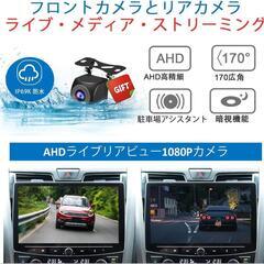 ディスプレイオーディオ 10インチ 2din 4コア 4G+64G Androidカーナビ ワイヤレス CarPlay＆Android Auto アップルカープレイ&アンドロイドオートナビ ミラーリング 車でYoutubeを見るcarplay オンダッシュスマートモニター GPS内蔵 Bulethooth バックカメラ付き/FM/AM 対応カーオーディオ家電 オーディオの画像