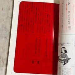 速読古文常識の画像