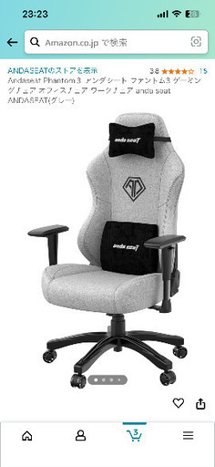 anda seat phantom3 ゲーミングチェア 傷汚れなし美品