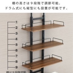 【受け渡し者様確定】ランドリーラック　棚の画像