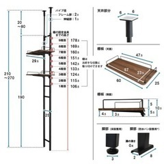 【受け渡し者様確定】ランドリーラック　棚の画像