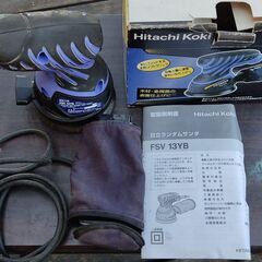 日立ランダムサンダー＿FSV　13YB＿中古　動作済み　清掃済み