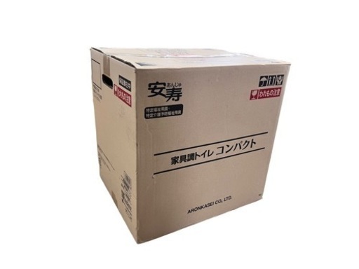NO.1582 【新品未開封】 安寿 家具調トイレコンパクト 〈標準便座〉 家具 介護
