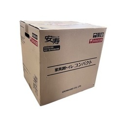 NO.1582 【新品未開封】 安寿 家具調トイレコンパクト 〈...