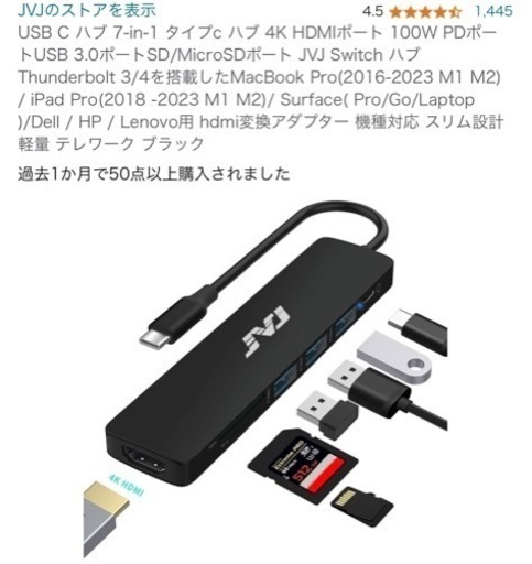 ノートパソコン➕周辺機器