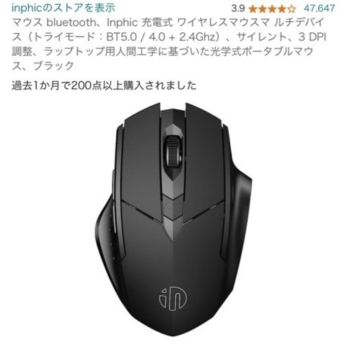 ノートパソコン➕周辺機器