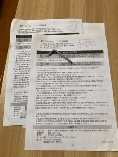 家具 ソファ 3人掛けソファ