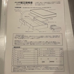 家具 ベッド マットレス　 シングルベッド（TOKYOBED）の画像