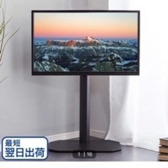 テレビスタンドの画像