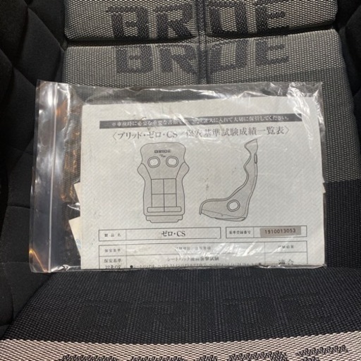 【早い者勝ち】【美品】BRIDE XERO CS ブリッド　ゼロ　フルバケ  車検用書類有り　岐阜県より