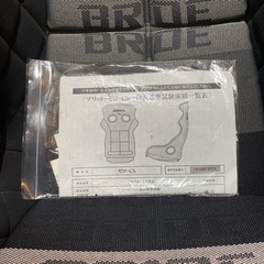 【早い者勝ち】【美品】BRIDE XERO CS ブリッド　ゼロ　フルバケ  車検用書類有り　岐阜県よりの画像