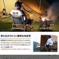 waq チェア　キャンプ　アウトドアの画像