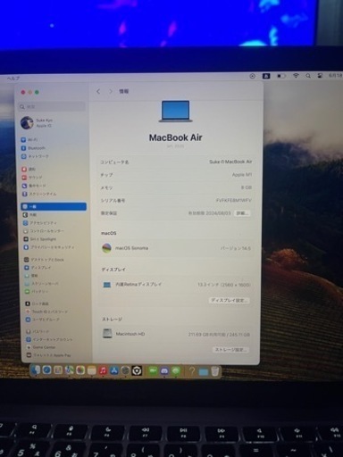 8月3日まで保証付き MacBook air M1   　