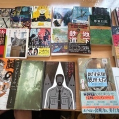 【7/21(日)】読書会参加しませんか？