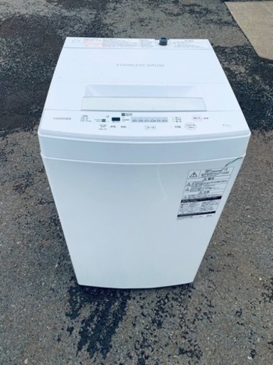 東芝　電気洗濯機 AW-45M7