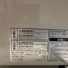 toffy オーブントースターの画像