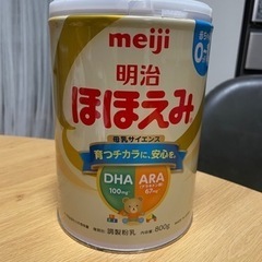 子供用品 ベビー用品 授乳、お食事用品