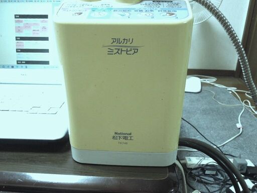 ナショナルの還元水素水生成器／アルカリイオン整水器／浄水器（used品）です。