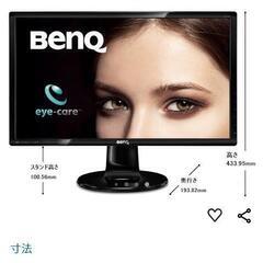 家電 テレビ