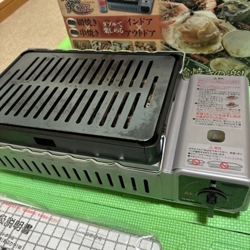 炉ばた大将炙家Ｗ　5mm鉄板付き 網未使用Iwatani CB-RBT-W