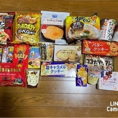 商品まとめ売り　22点