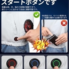 [SOSU] 【40000mAh大容量バッテリー付属】 2024空調ウェア ファン付き作業服 空調作業服の画像