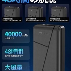 [SOSU] 【40000mAh大容量バッテリー付属】 2024空調ウェア ファン付き作業服 空調作業服の画像
