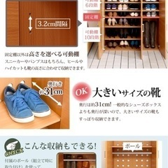 シューズラック 収納家具 キャビネット 靴入れの画像
