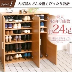 シューズラック 収納家具 キャビネット 靴入れの画像