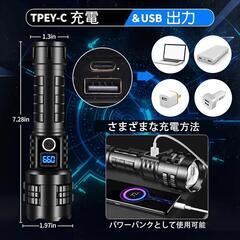 LED懐中電灯 強力 超高輝度 50000ルーメン フラッシュライト 充電式 懐中電灯 led 強力 軍用 最強 ハンディライト XHP99 超強力ライト 電池式 ハンドライト flashlight 明るい IP67防水 5モード調光 ズーム調整可能（5000mAh バッテリー 3 * AAA バッテリー付属）の画像