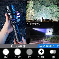 LED懐中電灯 強力 超高輝度 50000ルーメン フラッシュライト 充電式 懐中電灯 led 強力 軍用 最強 ハンディライト XHP99 超強力ライト 電池式 ハンドライト flashlight 明るい IP67防水 5モード調光 ズーム調整可能（5000mAh バッテリー 3 * AAA バッテリー付属）の画像