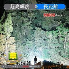 LED懐中電灯 強力 超高輝度 50000ルーメン フラッシュライト 充電式 懐中電灯 led 強力 軍用 最強 ハンディライト XHP99 超強力ライト 電池式 ハンドライト flashlight 明るい IP67防水 5モード調光 ズーム調整可能（5000mAh バッテリー 3 * AAA バッテリー付属）の画像