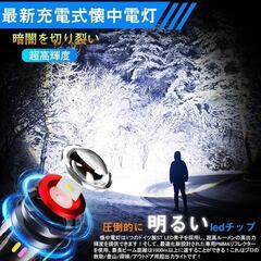 【2024最新液晶画面デジタル表示】独特な夜光懐中電灯 led 強力 軍用 最強 1000000ルーメン超高輝度 明るい ハンディライト の画像
