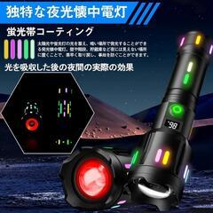 【2024最新液晶画面デジタル表示】独特な夜光懐中電灯 led 強力 軍用 最強 1000000ルーメン超高輝度 明るい ハンディライト の画像
