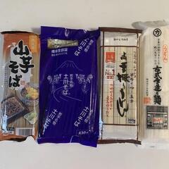 非常食「乾麺」パスタ・そば・うどん・そうめん・中華麺など各種の画像