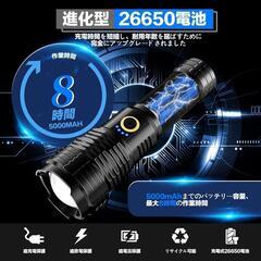 懐中電灯 led 強力 軍用 最強 Shadowhawk 超高輝度 30000ルーメン フラッシュライト 充電式 ハンディライト XHP70.2 超強力 懐中電灯 