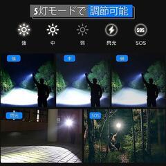 懐中電灯 led 強力 軍用 最強 Shadowhawk 超高輝度 30000ルーメン フラッシュライト 充電式 ハンディライト XHP70.2 超強力 懐中電灯 