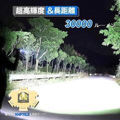 懐中電灯 led 強力 軍用 最強 Shadowhawk 超高輝度 30000ルーメン フラッシュライト 充電式 ハンディライト XHP70.2 超強力 懐中電灯 