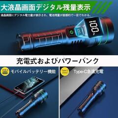 懐中電灯 led【2024最新登場 記憶機能 大液晶画面デジタル残量表示】 