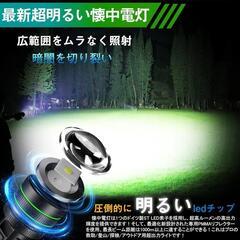 懐中電灯 led【2024最新登場 記憶機能 大液晶画面デジタル残量表示】 