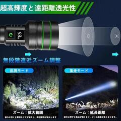 懐中電灯 led【2024最新登場 記憶機能 大液晶画面デジタル残量表示】 