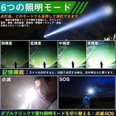 懐中電灯 led【2024最新登場 記憶機能 大液晶画面デジタル残量表示】 