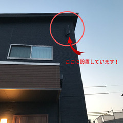 アンテナ工事をポッキリ価格で行います！！ - 奈良市